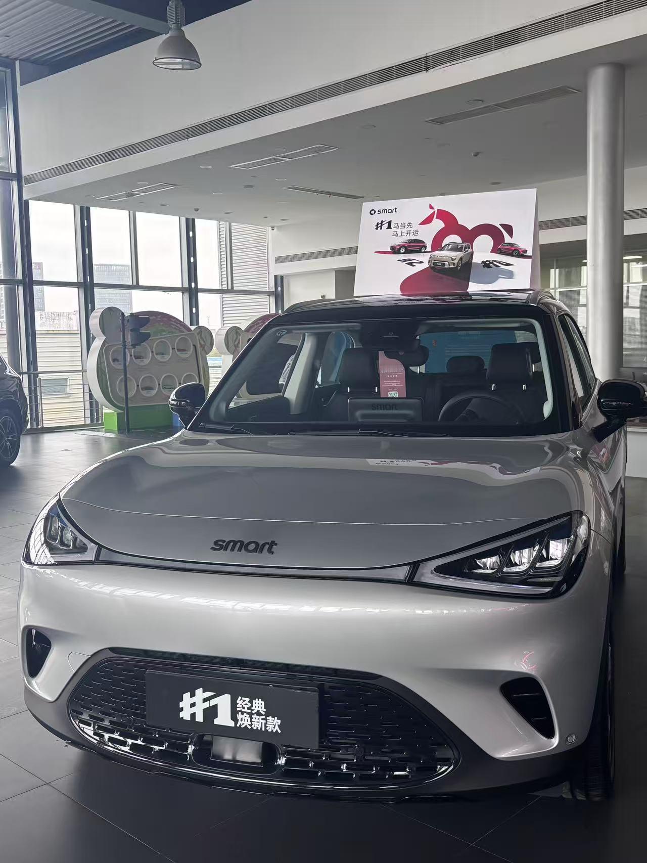 Smart开年遇冷，1000辆“马年开运版”精灵1号开售1个多月仍未售罄，这正是