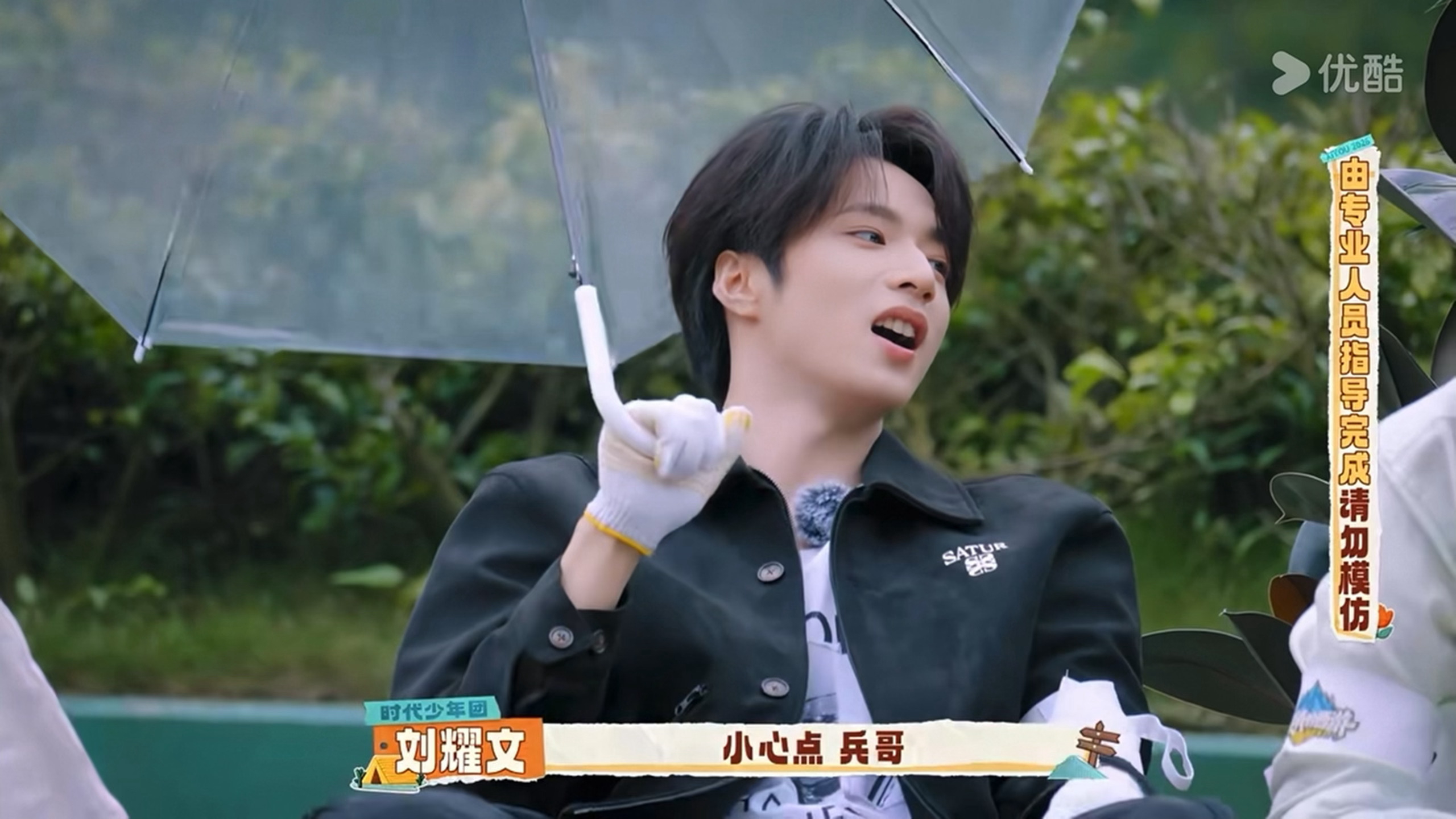 贴心的🤲🏻刘耀文这是我的西游2