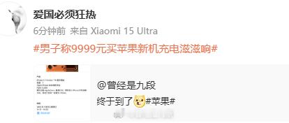 这。。。。。。。。反串？不敢多说一句[doge] ​​​