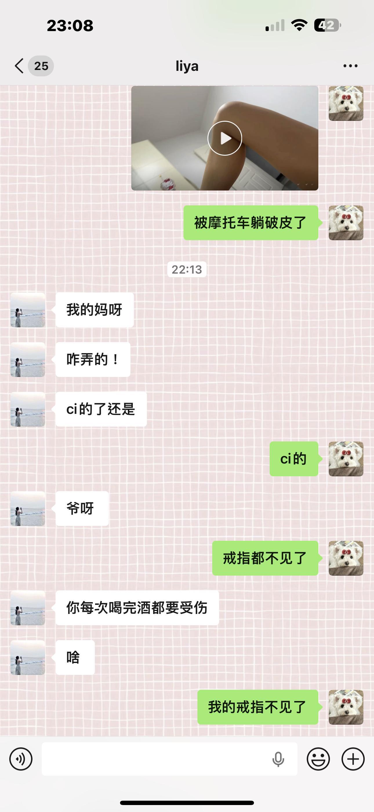 我服了 我刚跟朋友喝酒去了 在家楼下被一个摩托车烫到了回到家发现结婚戒指不见了 