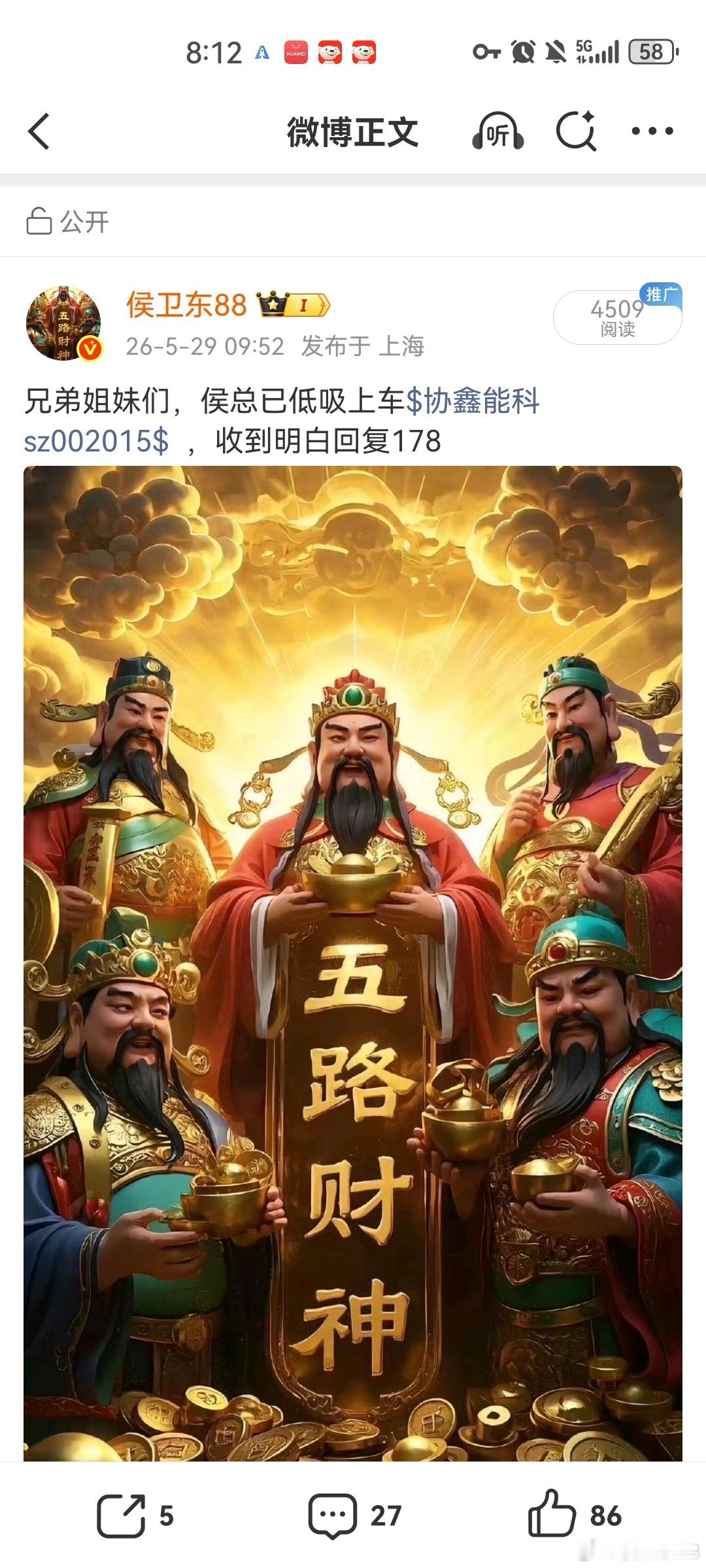 6月A股主线排序：谁最值得盯？6月的主线脉络梳理得清清楚楚！谁是真正最值得重点盯