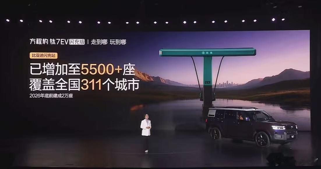车主充电耽误20分钟错过高速免费不充电，续航不够充电，错过了高速免费5分好，9分