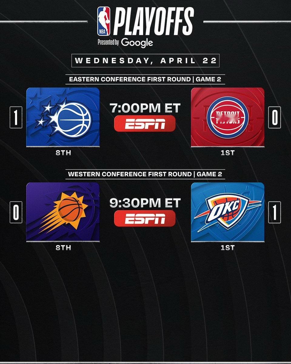 今日季后赛 👇看球地址网页链接nba季后赛