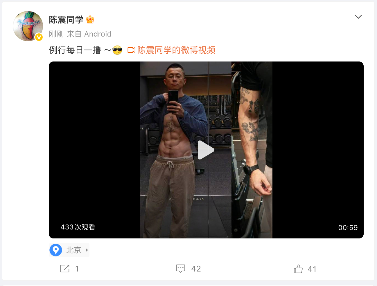 陈震复更 那个男人回来了陈震解封