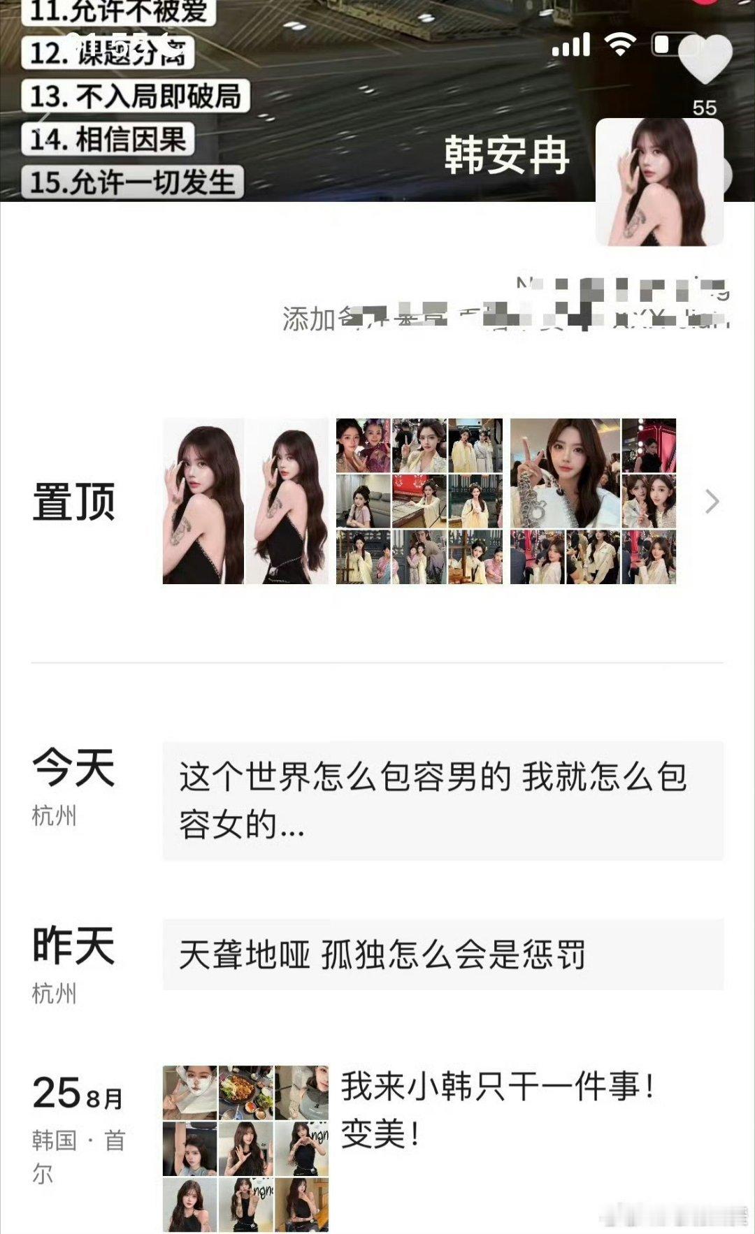 韩安冉为景甜发声站出来保护女性韩安冉好勇敢啊，这件事景甜无妄之灾了 ​​​