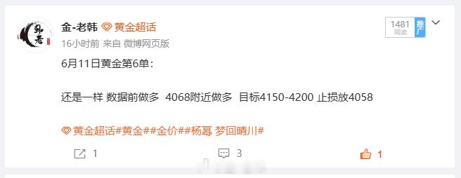 昨晚曾在 4080 附近通知学员离场，该学员外出喝酒未及时操作。意外收获惊喜，持