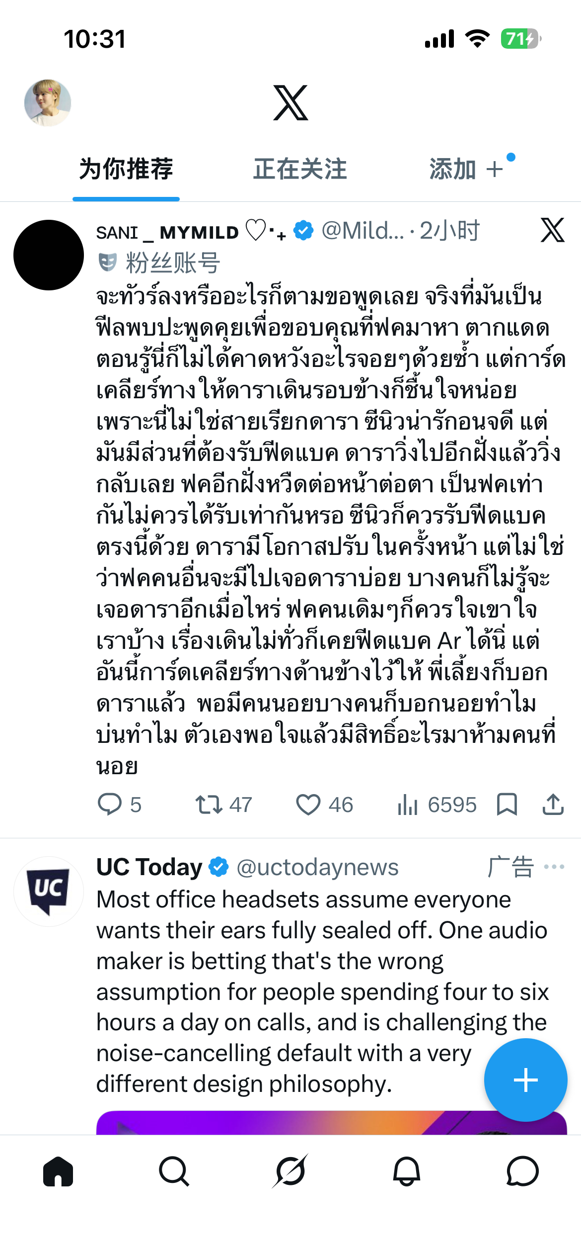 还在发呢