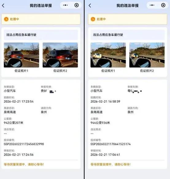 堵在高速上，除了焦躁还能干啥？湖南一位女车主给出了硬核答案！掏出手机，当半小时高