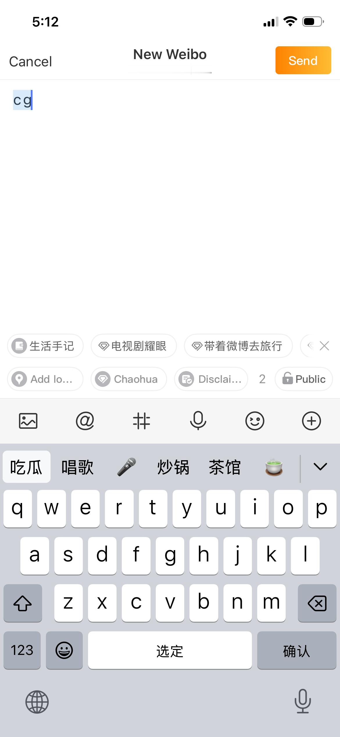 刚刷到一条说，输入”cg”, 99%是“出轨”，1% 是“成功” 。迫不及待，立