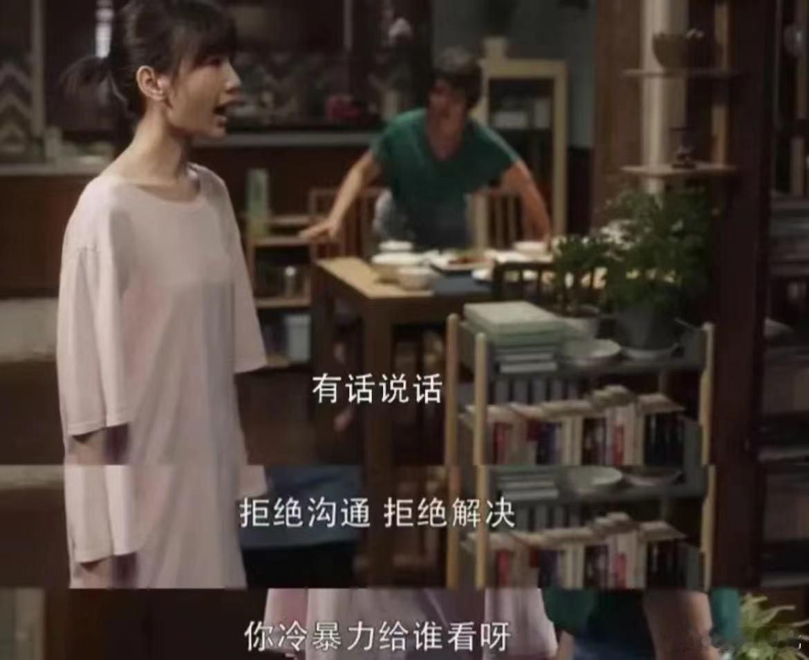 #恋爱中失衡是结束的开始吗# 男朋友沉默，不爱交流，应该分手吗？这种痛苦，不止你