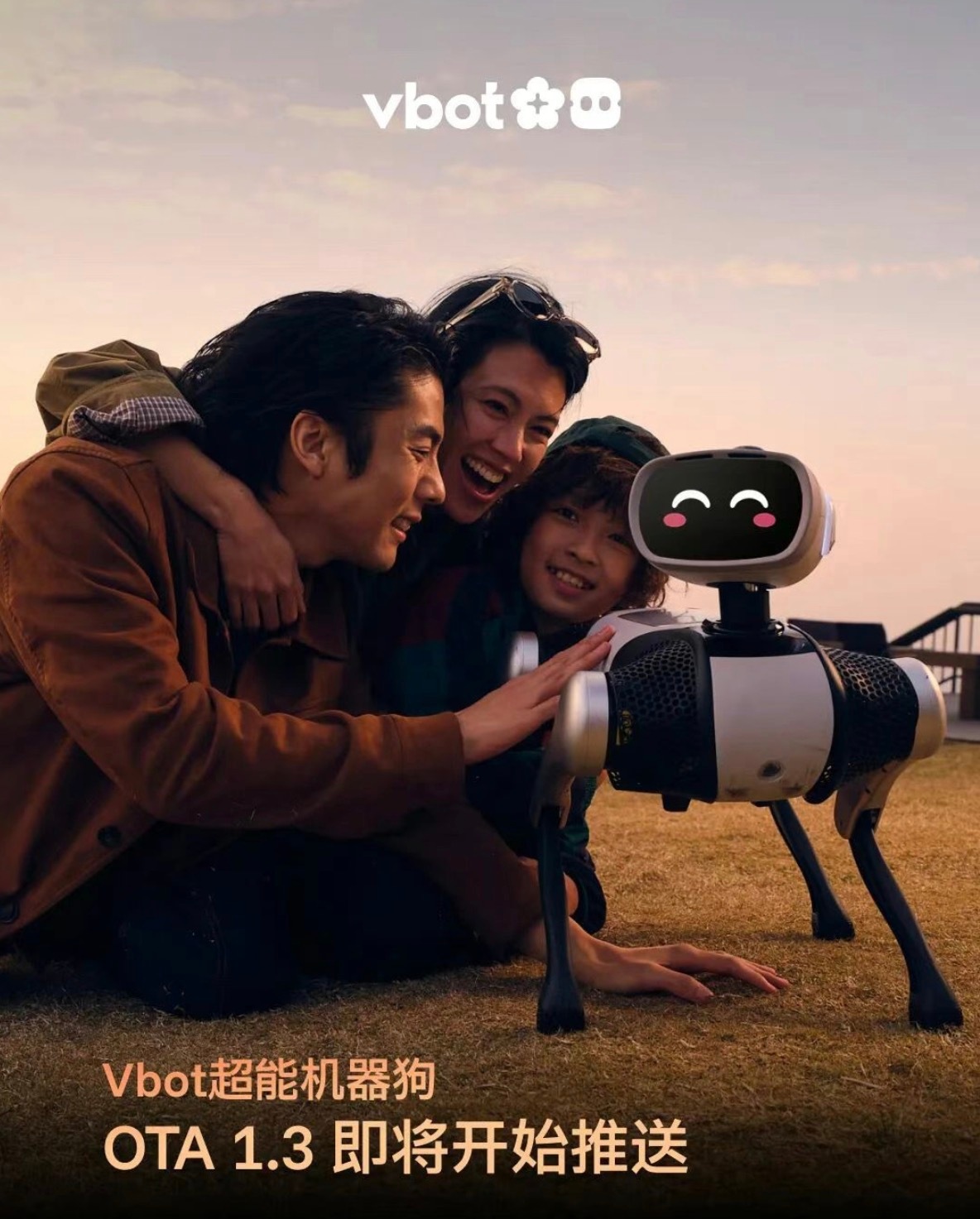 vbot维他动力 最近在商业层面的动作很多啊，各种合作开线下店，最近又和Wewo