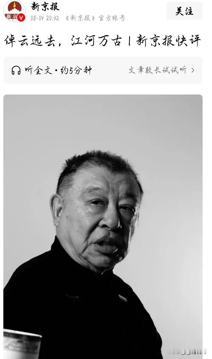 公知报为美国公知“盖棺定论”太用心了，心惊报对一个老公知这么上心却对《731》巜