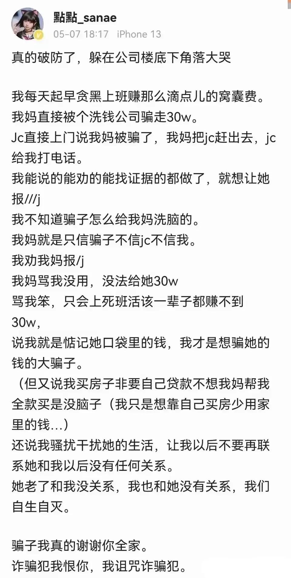 未来你家都是你说的算。