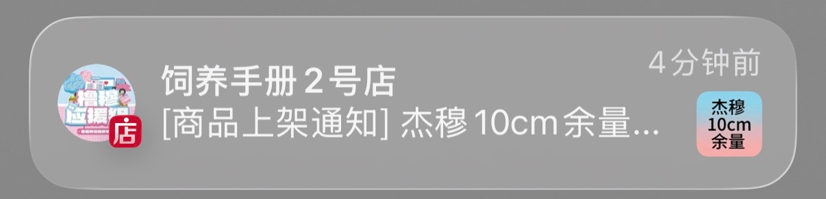 盘点那些最准时的提醒 ​​​