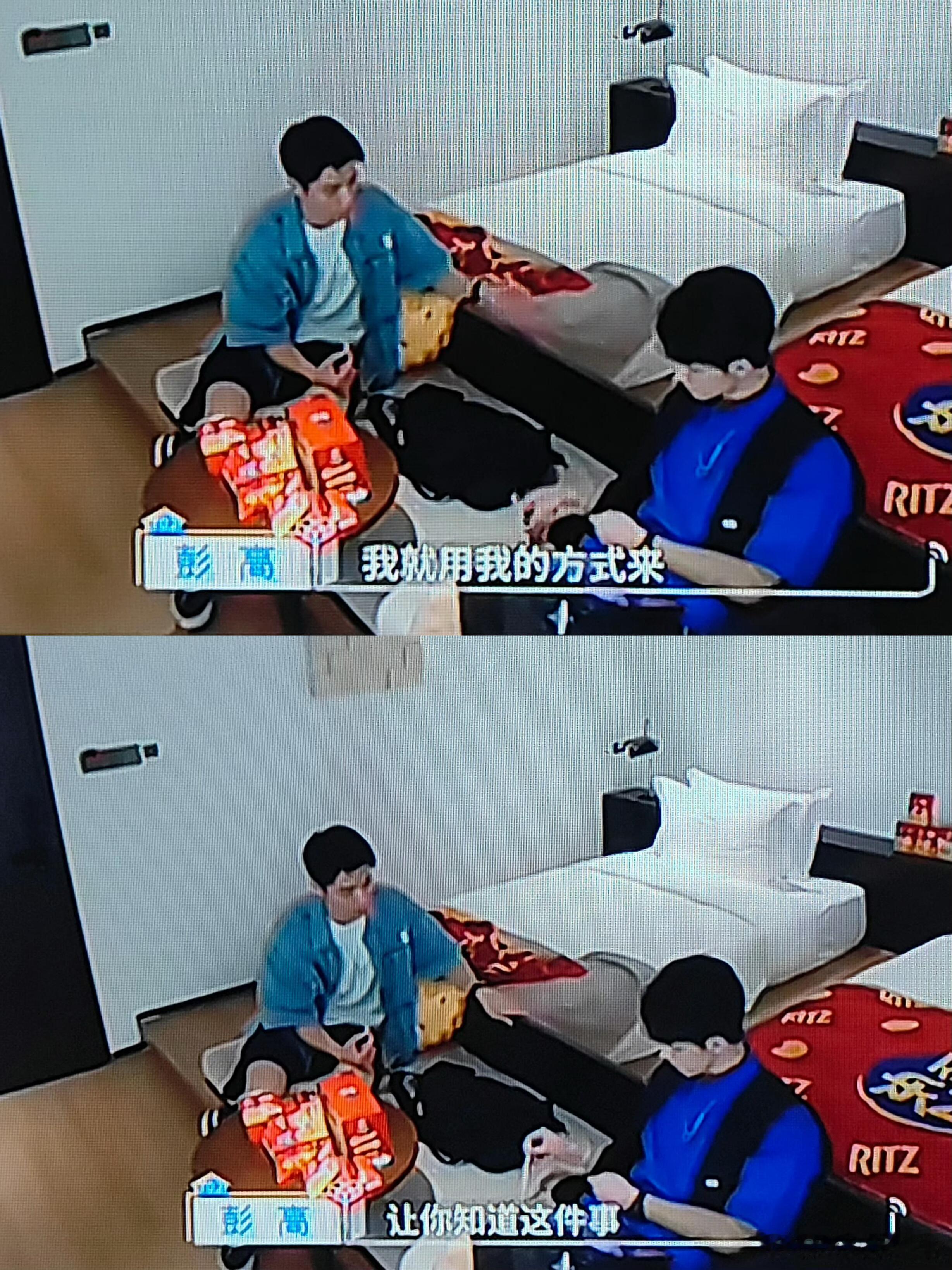 高哥真的是出息了啊！都开始给别人教学了！！高哥向定豪表达自己对待喜欢的人的表达方