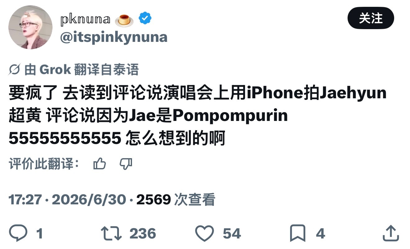 《演唱会上用iPhone把在选拍得特别黄因为在选是布丁狗》 