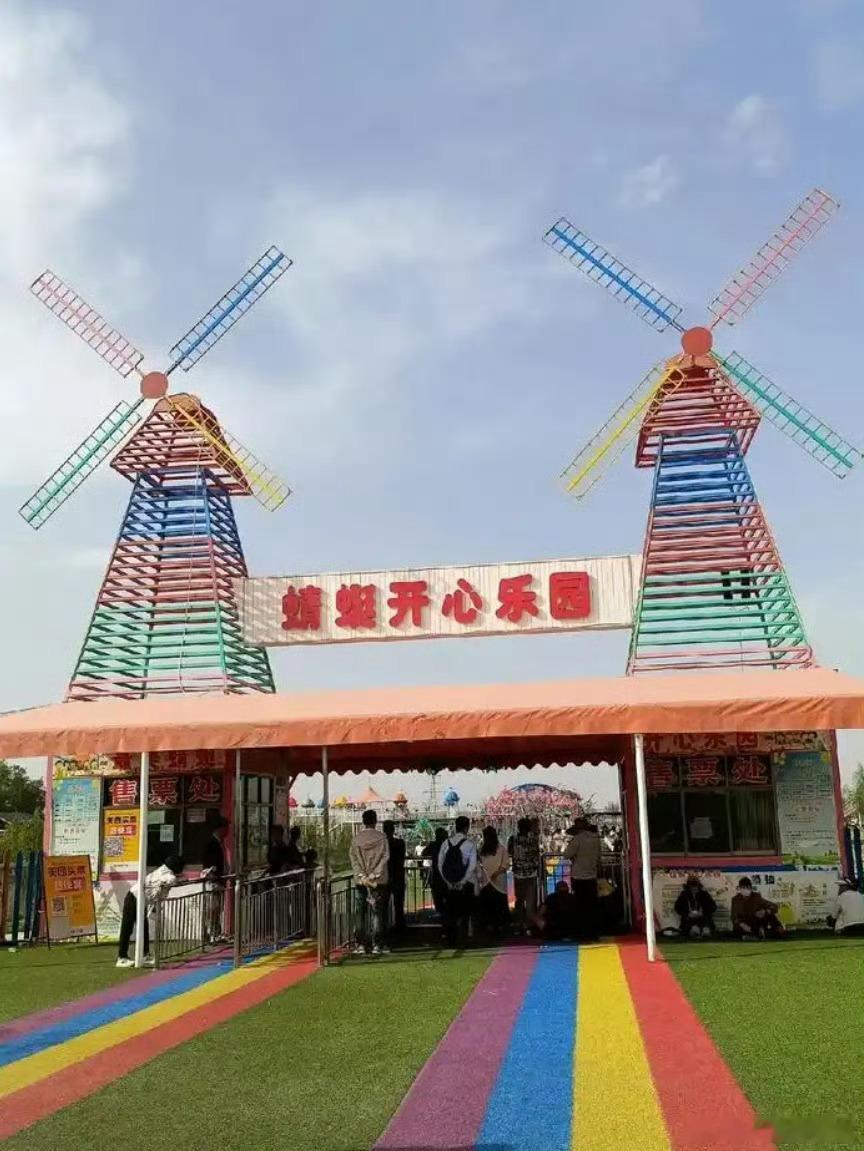 百媒百旅走进武威开心农场 【从浪漫构想到带货助农百家文旅力量共探开心农场模式】 