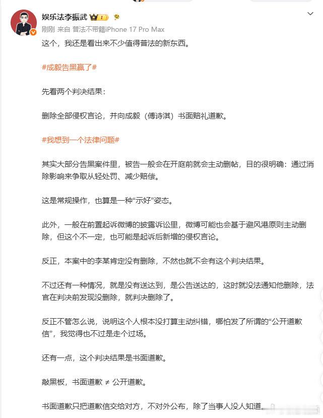 【雷军回应小米澎程质疑】雷军对小米澎程有信心7月28日，发文：昨天，小米澎程技术