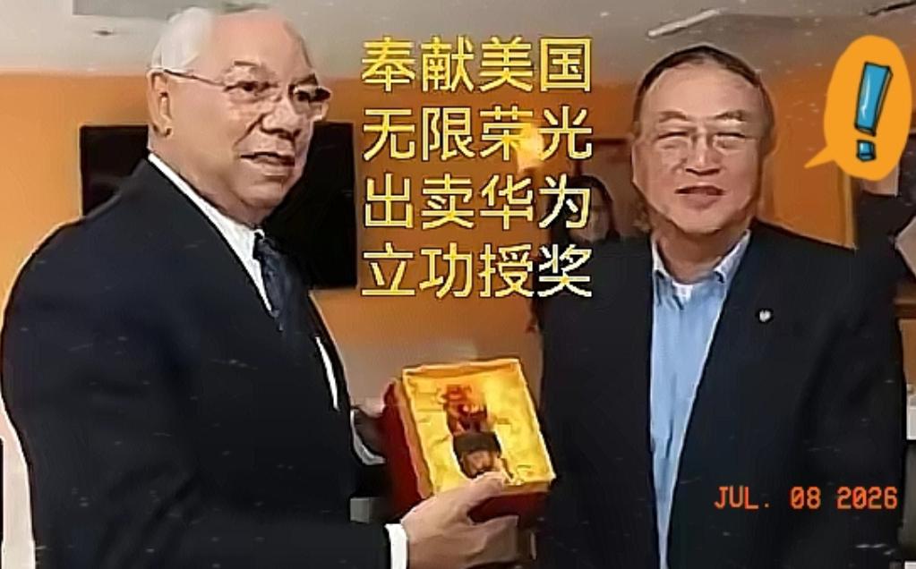 联想这次被央企“拉黑”，真是大快人心！公开信息显示，7月6日，联想集团全资子公司