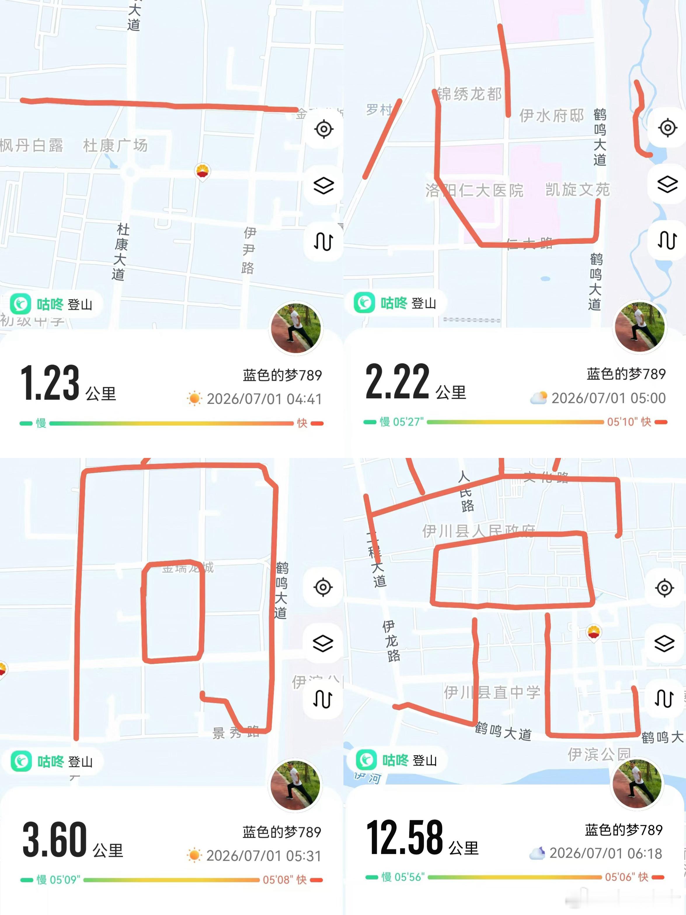 伊川黎明脚步黎亲跑出“一心向党”轨迹献给党的生日！ 