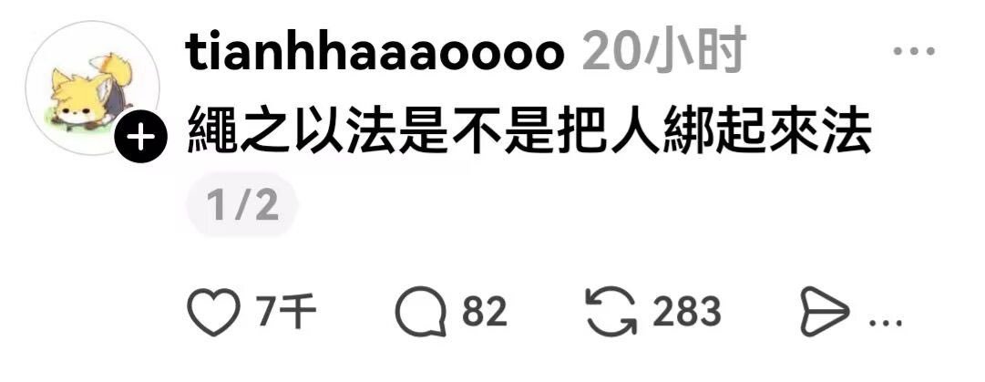 宝子们我们理性讨论一下 
