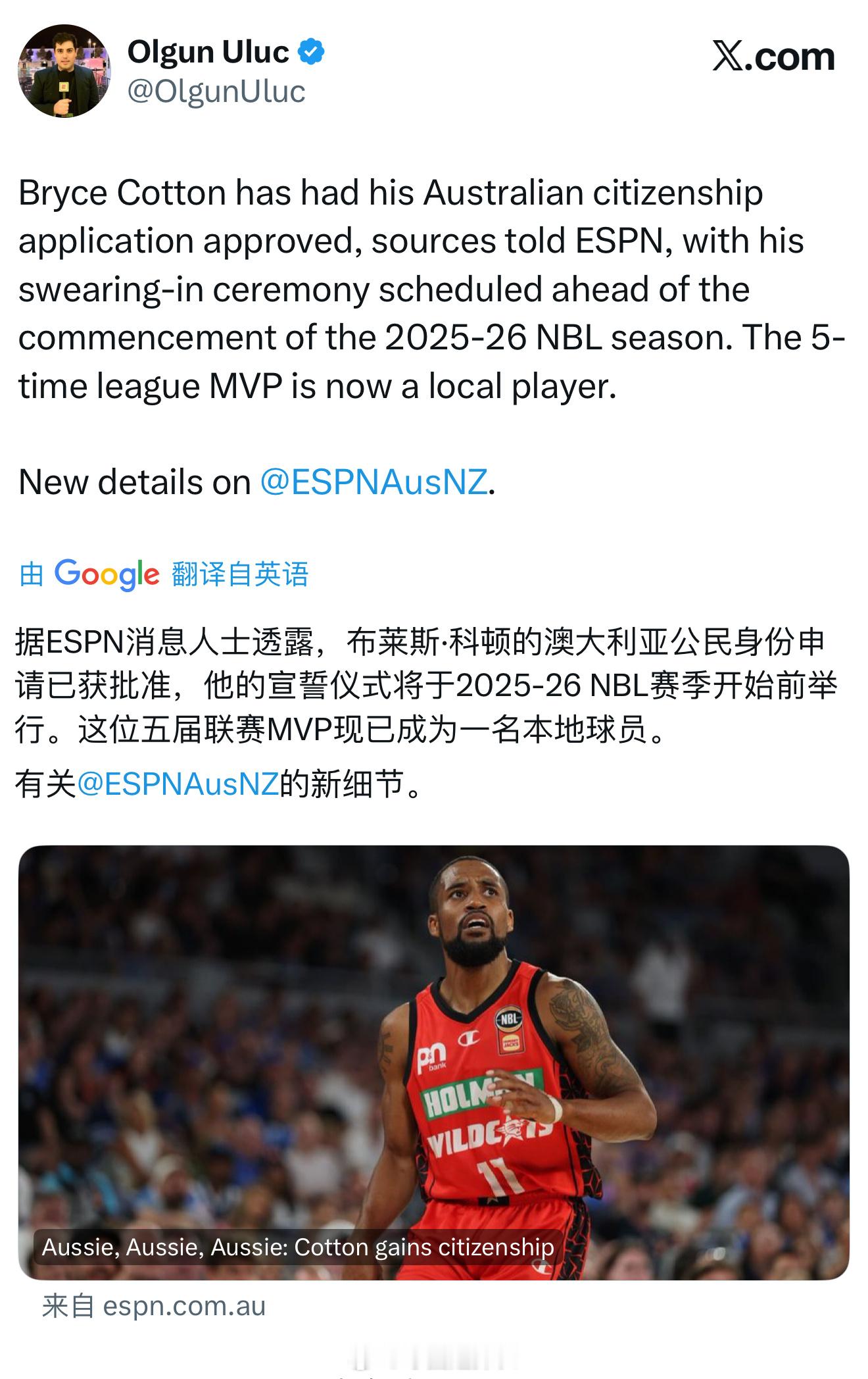 效力澳大利亚NBL联赛的科顿，在对移民法有着专业知识律师的帮助下，获得了澳大利亚