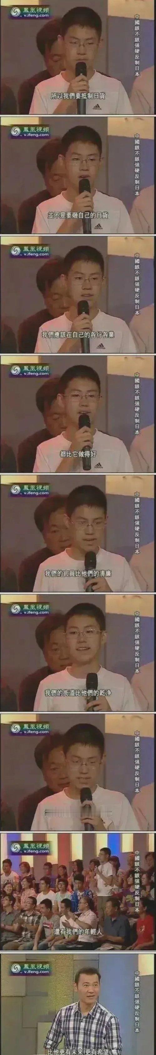 这孩子的格局水平超过99%网友！！ ​​​