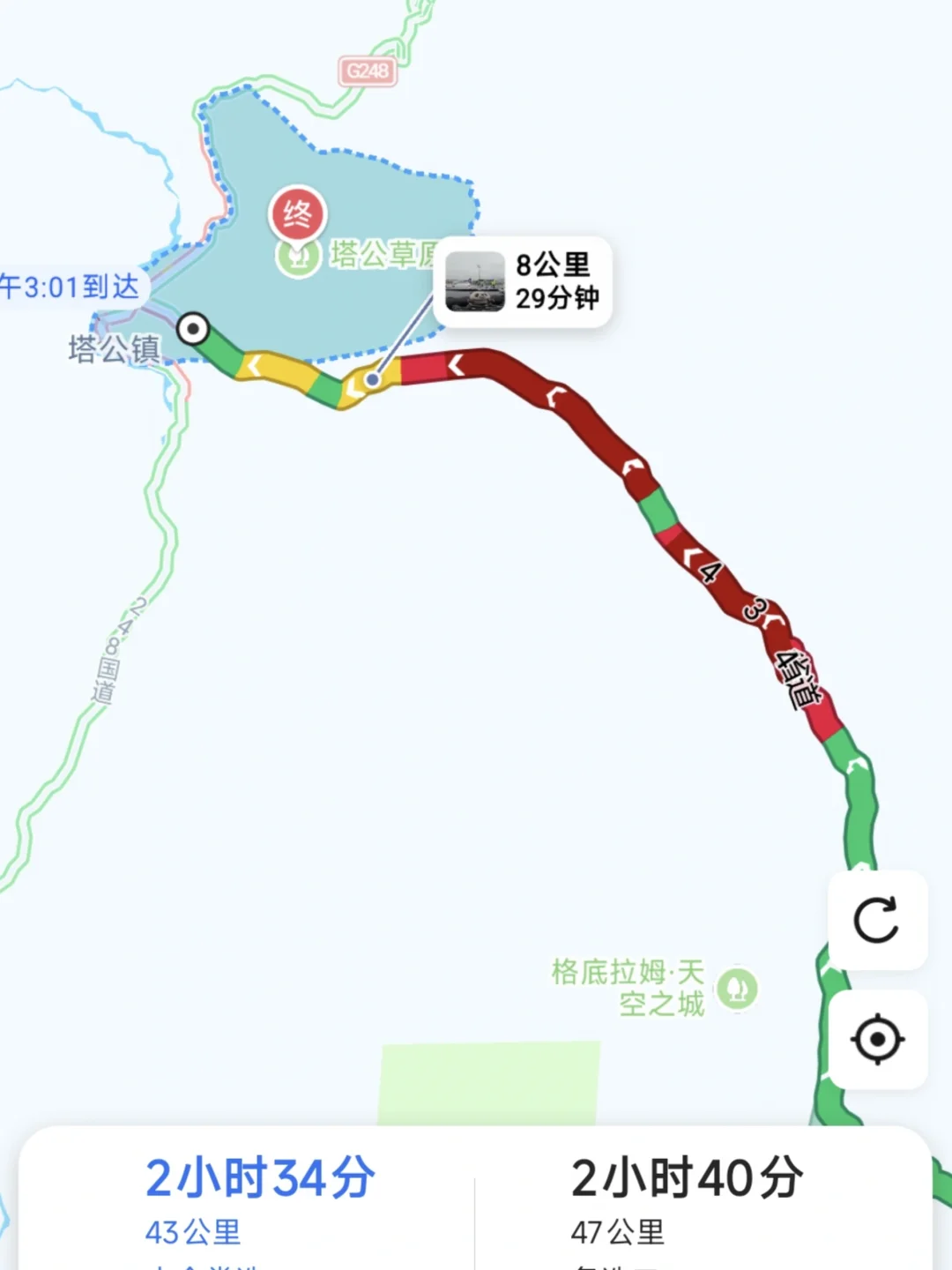 西行漫记｜雨中塔公草原音乐节