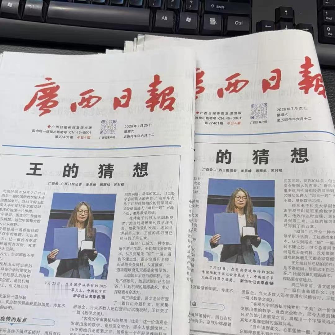 风向真的变了，这才是真正值得年轻人追的星！[赞][赞][赞]

同时商机无处不在