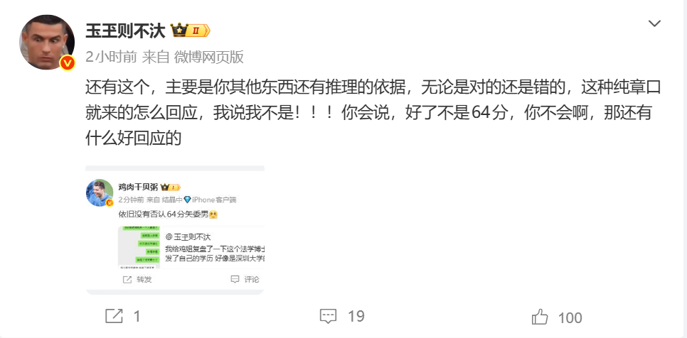 激动到字都打错了[捂嘴哭]不是幸福者退让了吗退让就是去找牛师傅了啊以后别挂我了 