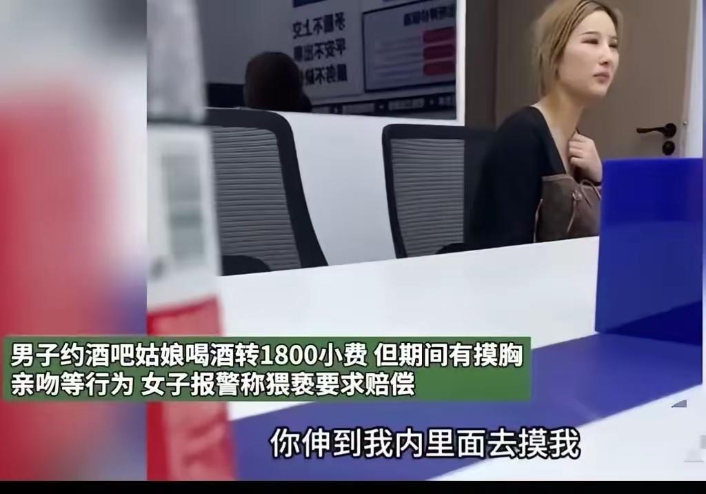 长沙酒吧“摸胸”风波：1800块到底买了个啥？

深夜的长沙，酒吧街灯火晃眼，几