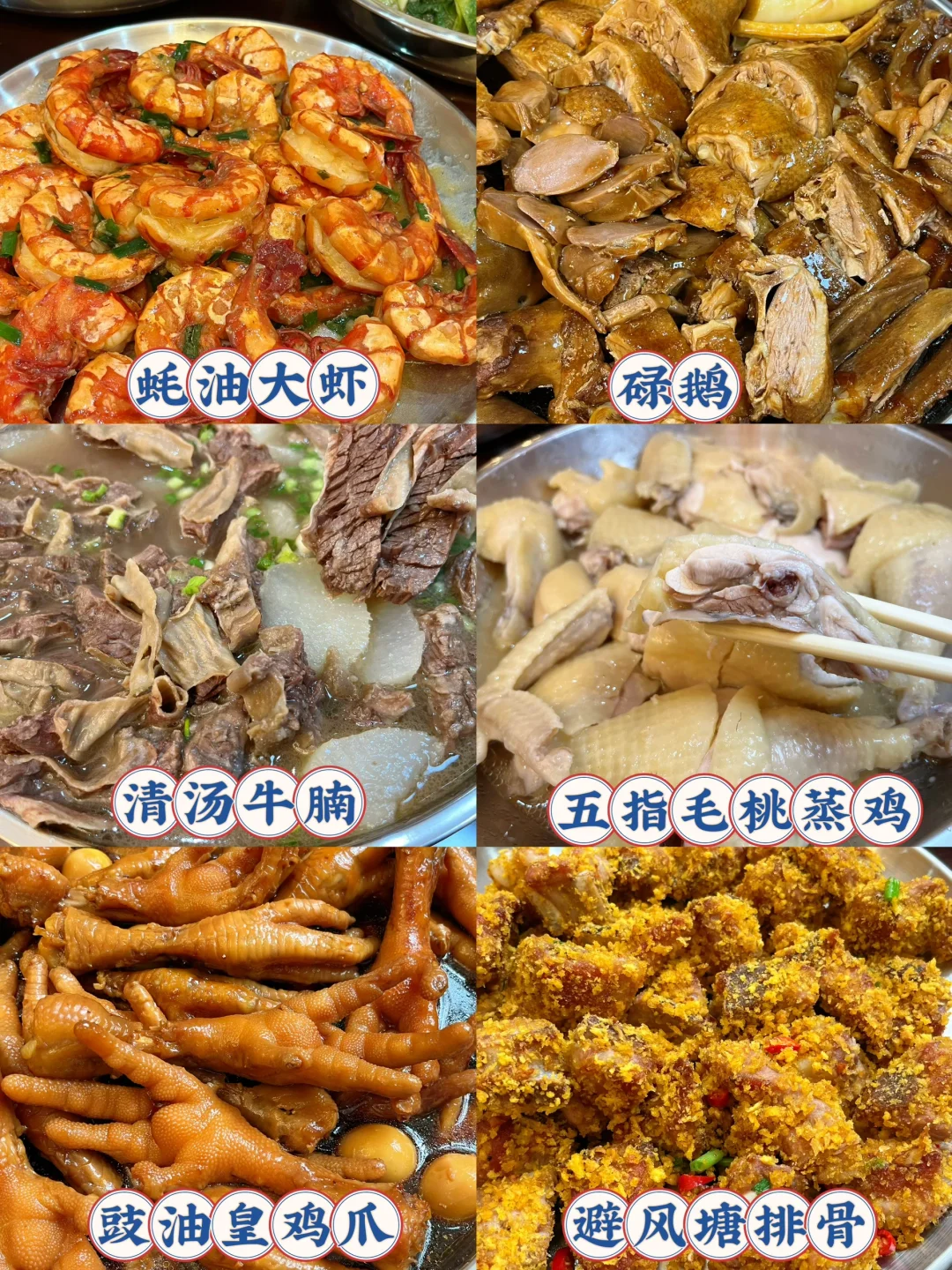 端午节菜谱🍲广东人食乜餸？在家聚餐食谱😋