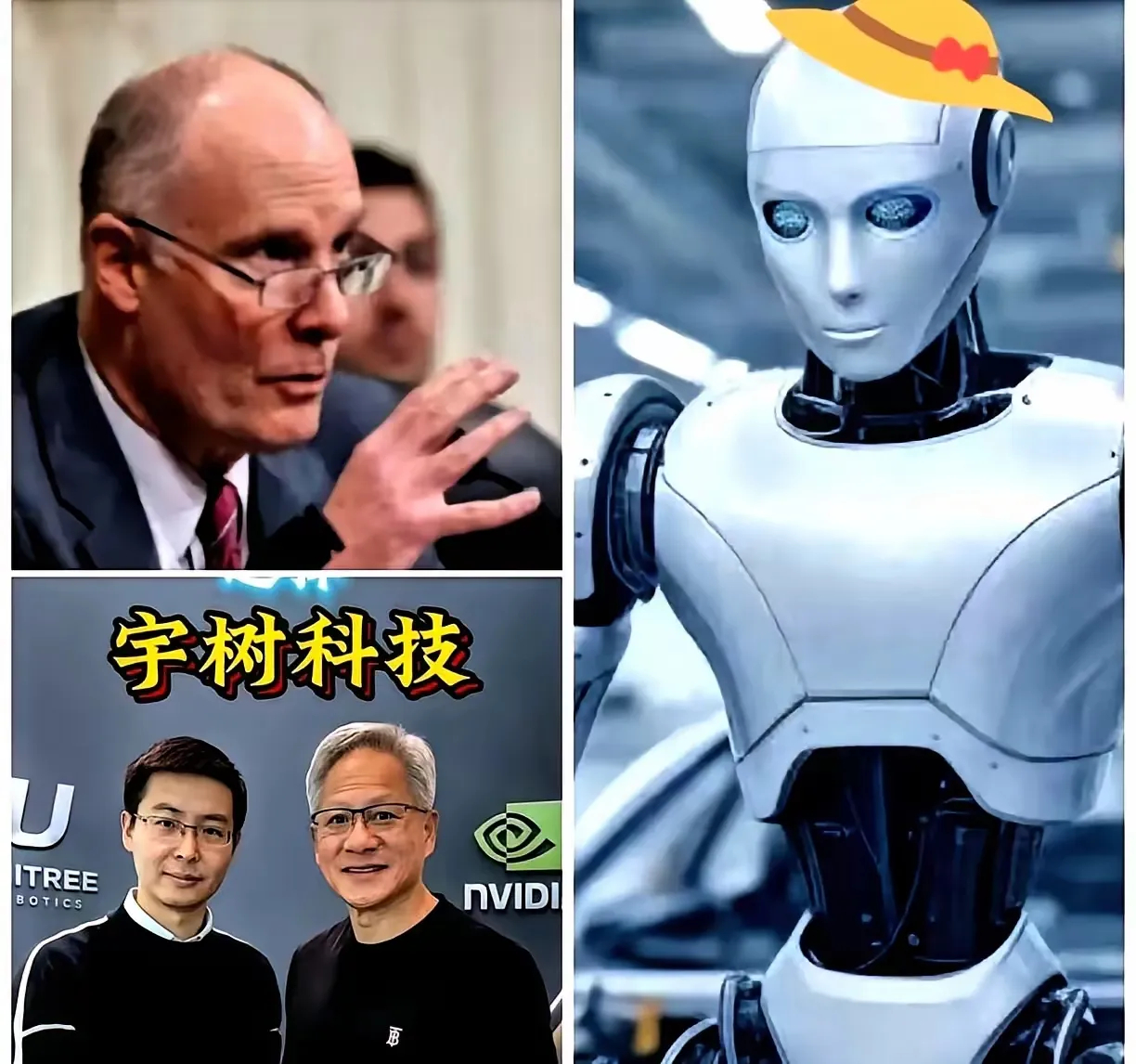 感觉宇树科技要凉了，这不是危言耸听，而是事实！在宇树科技踏出与英伟达合作这一步开