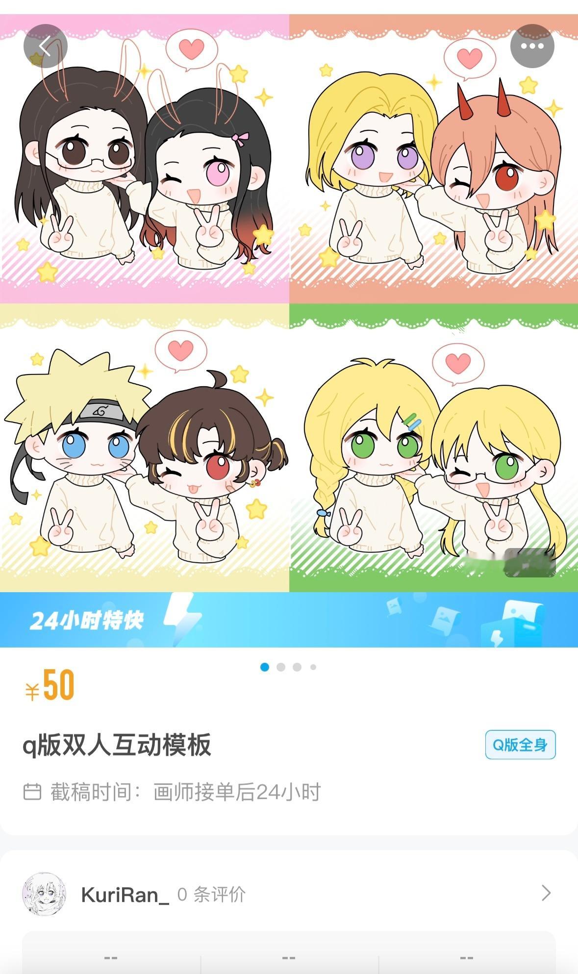 试开一个新业务😽 