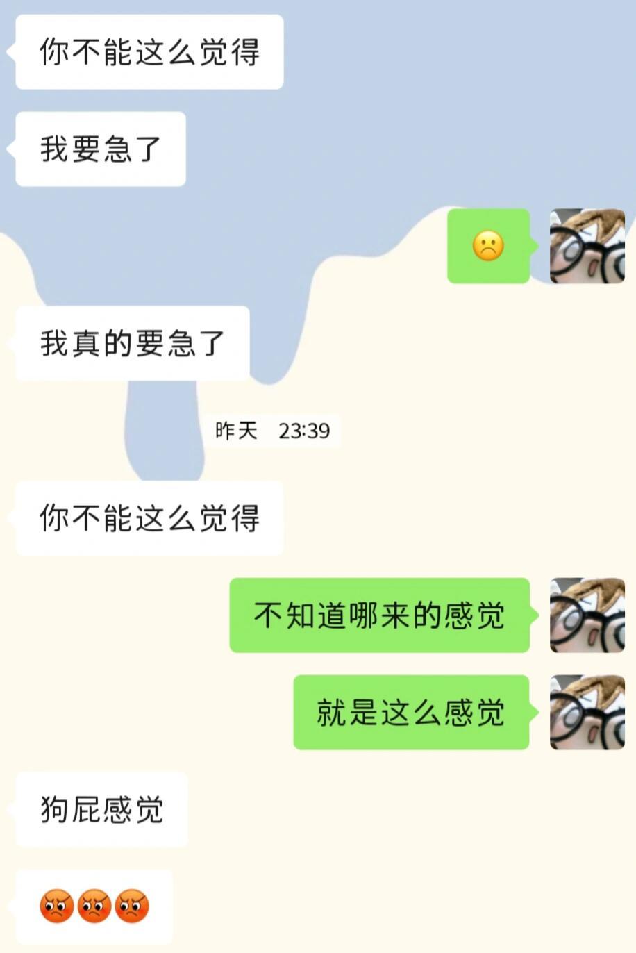 拧巴的人需要一个坚定的爱人 ​​​