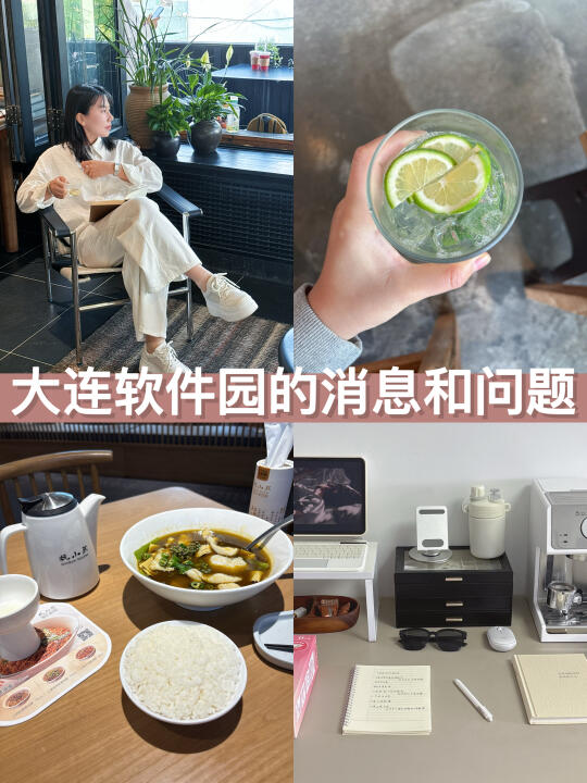 花旗撤出了，3500+员工被裁，今早10点开会，给N+6，大连办公室在...