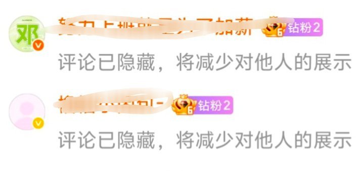 看到有上了回复，前排的宝宝被点了这个我觉得会有一定影响，大家来多给他们捞捞救一救