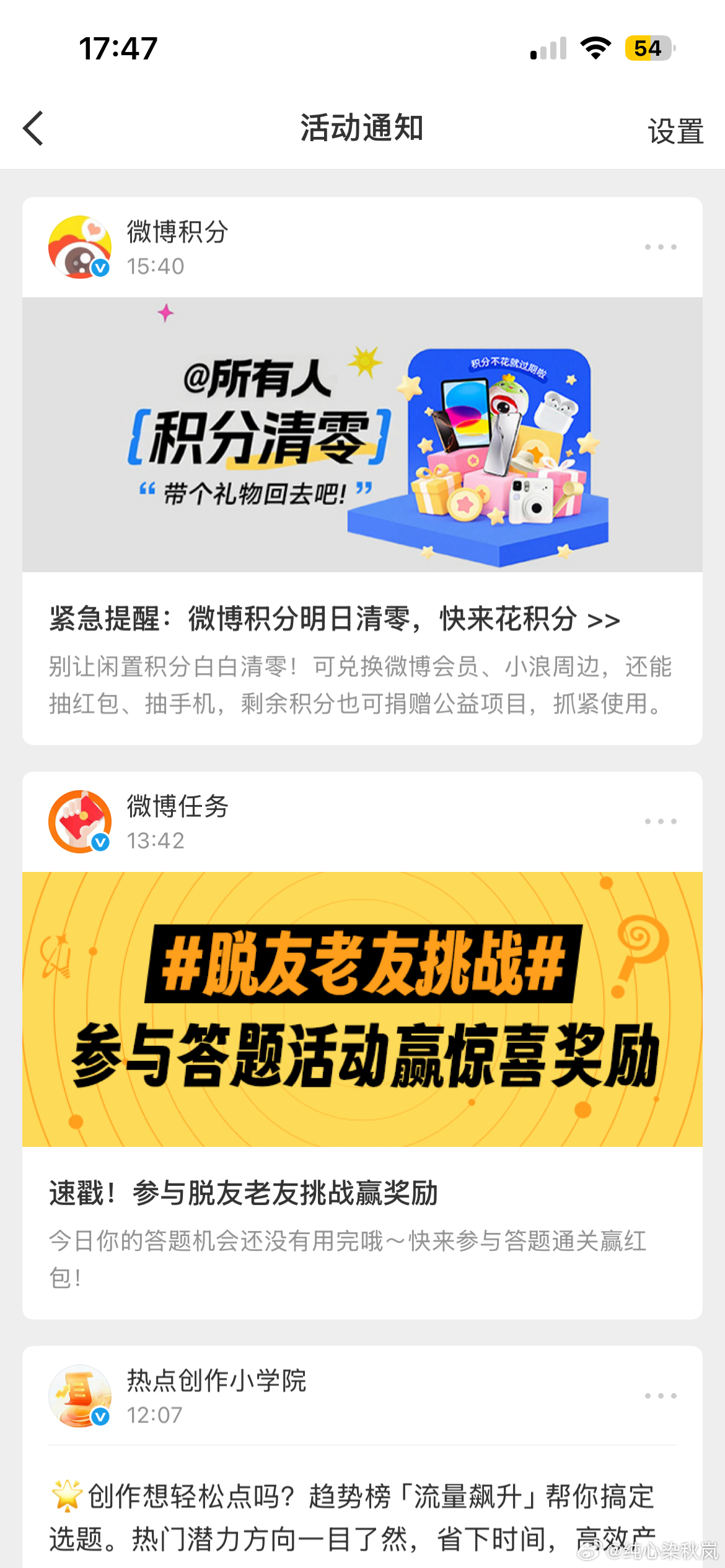 真会清零吗？这里又写没有过期