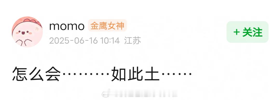 张婧仪周翊然《焕羽》最新海报可以永拒杨晓培了，网友辣评P图风格幻视泰国灵异片。。