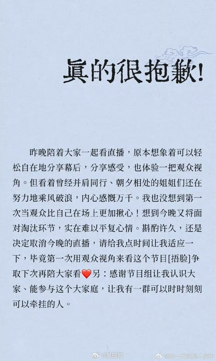 乘风SuperJunior季浪姐SuperJunior季 搞竞争太烦了一个个都是