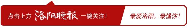 欠钱不还，洛阳实名曝光12人！（附照片、地址）