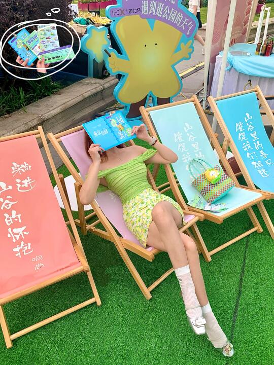 又是ifcx！！！不愧是公园里的新天地😎次元壁破了！ 假期开始第一步...