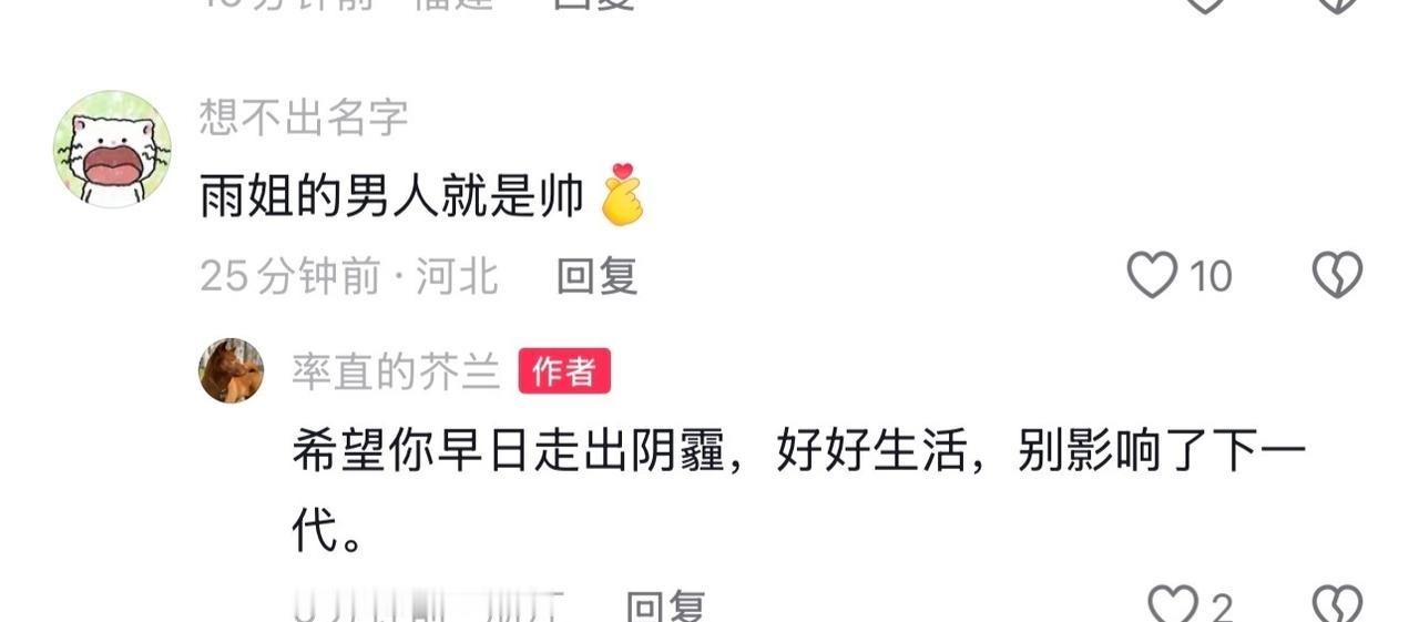 我们短人都是自己上的 ​