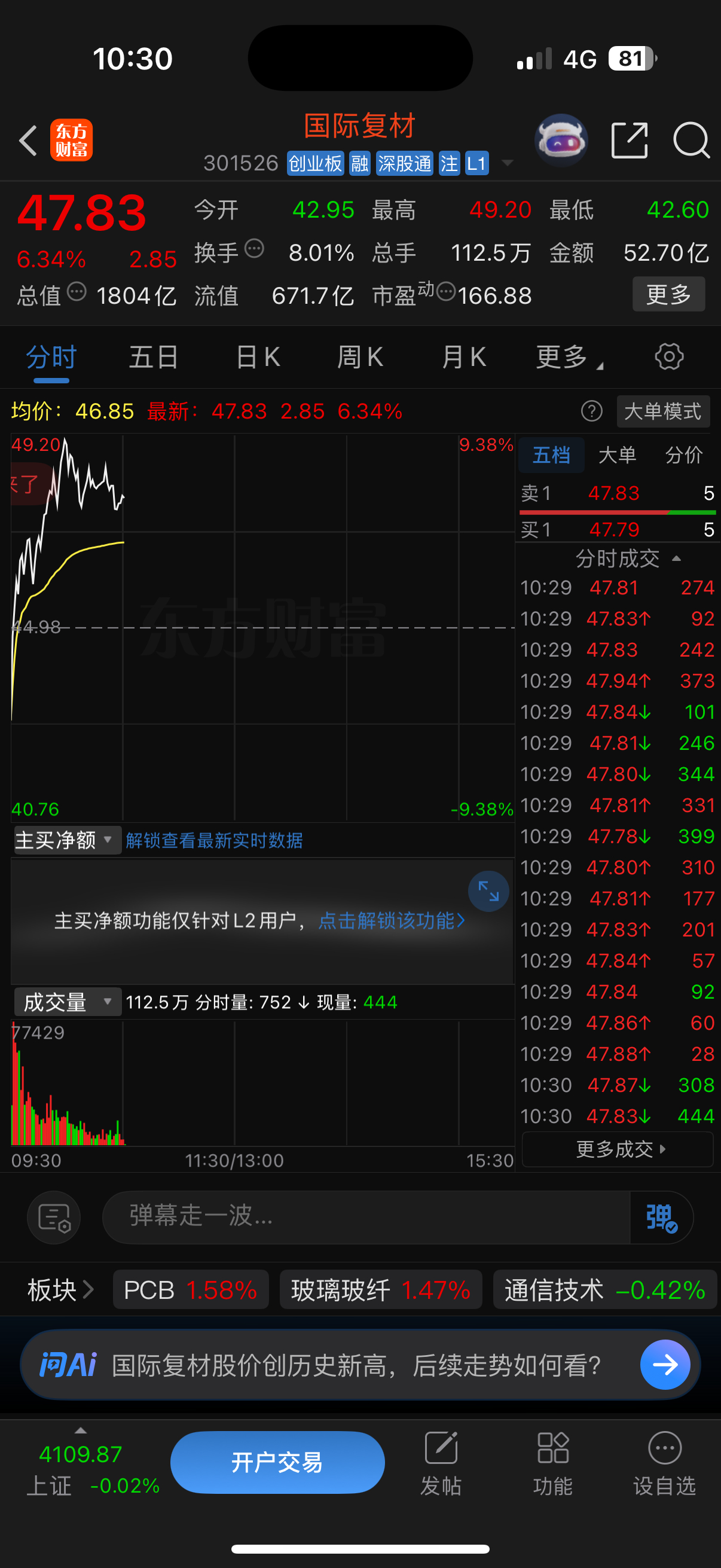 走了，落袋为安 