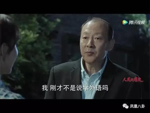 《人民的名义》里，有个剧情我认为是不符合常识的，就是陈院长被抓的这一幕，众所周知
