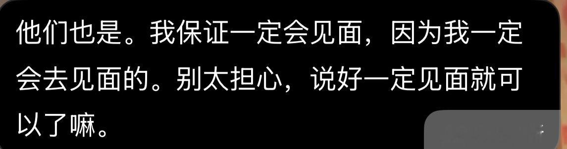 我已经很幸福了但愿您来见我的时候能比我还要感到更加幸福我保证一定会见面比起我自己