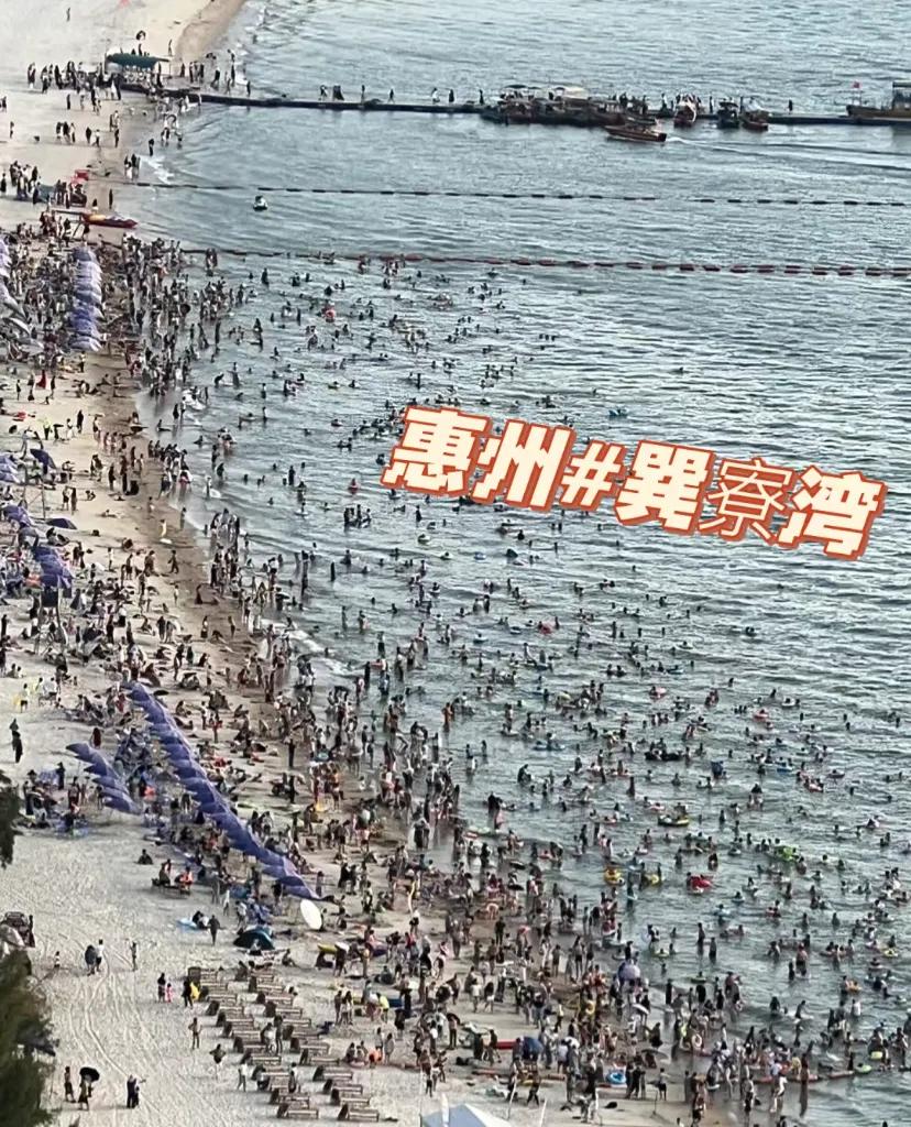 惠州~下饺子咯
人是真的多，海也是真的漂亮
刚好遇到日落，那就浅浅拍一张吧~惠州