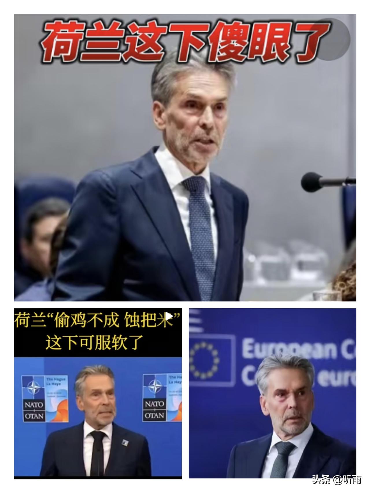 荷兰敢跟中国叫板，真以为攥着阿斯麦这张牌就稳赢了？殊不知这牌早快被自己打烂了！
