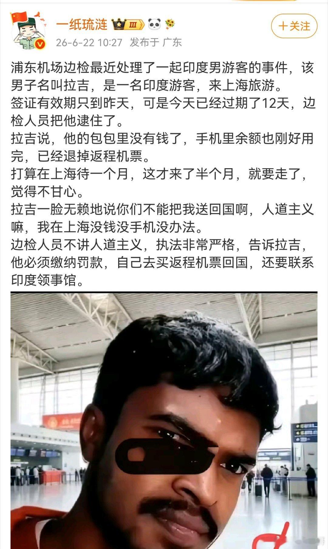 这种事都有？如果是真的，绝对不可以姑息！ 
