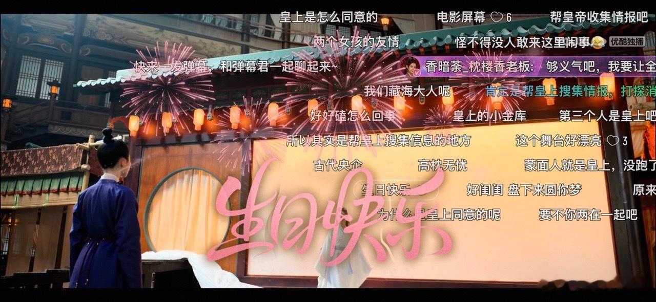 张婧仪三部破万剧联动庆生 真的会被这种细节戳中！三部破万剧都安排了生日烟花特效，